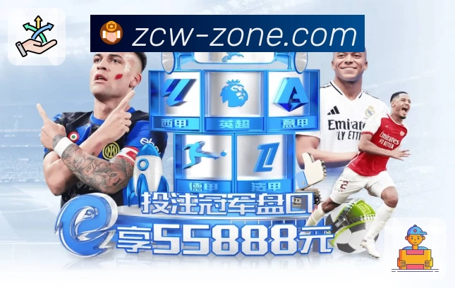 足彩网平台介绍