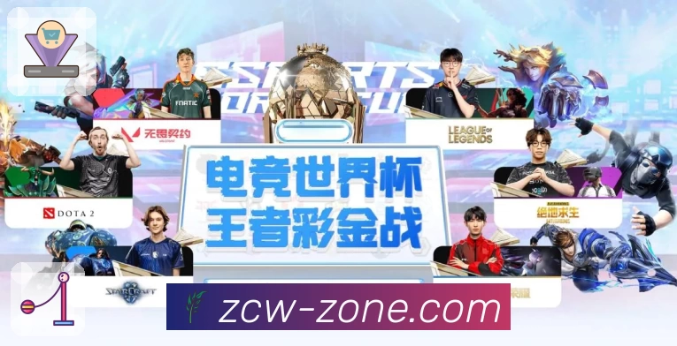 体育平台欢迎图